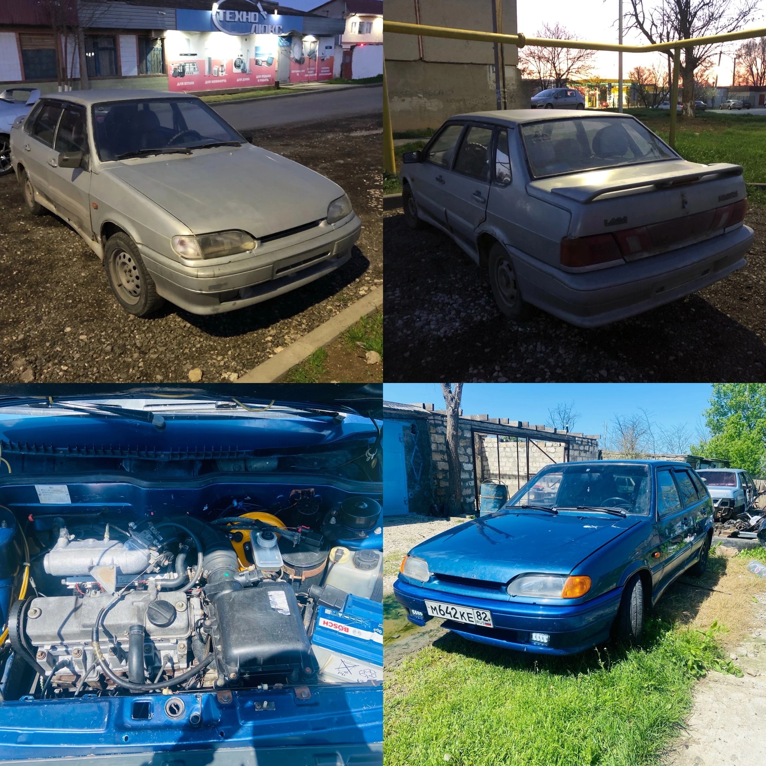 Детали Lada